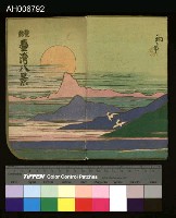 雙絕臺灣八景淡水明信片 藏品圖，第5張